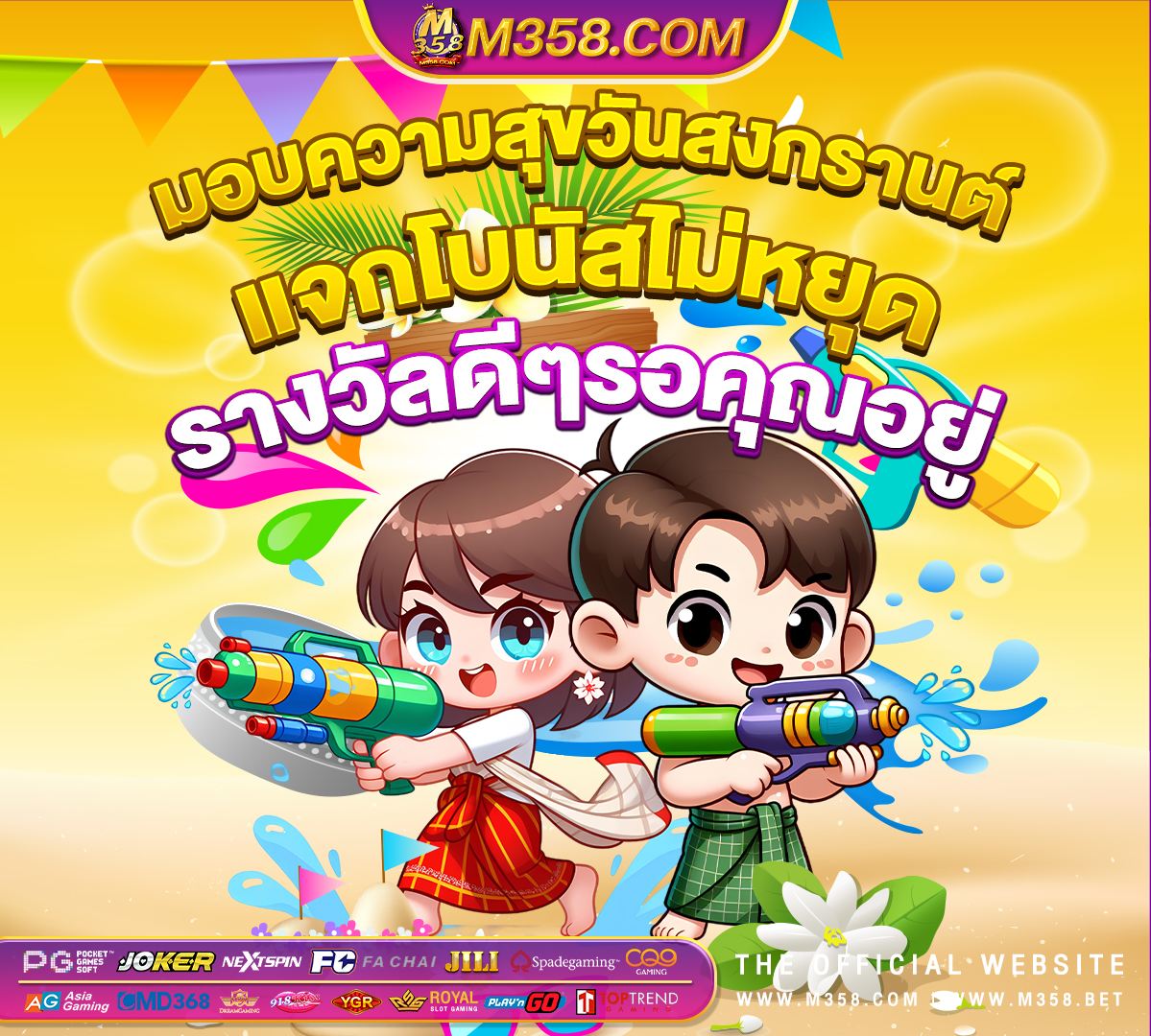 เครดิต ฟรี 100 ไมตอง ฝาก 2024 ล่าสุด